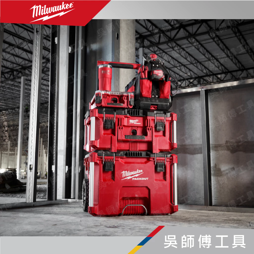 美沃奇 Milwaukee 48-22-8392R 配套保冷熱冰霸杯 20OZ(約591cc) 保溫杯