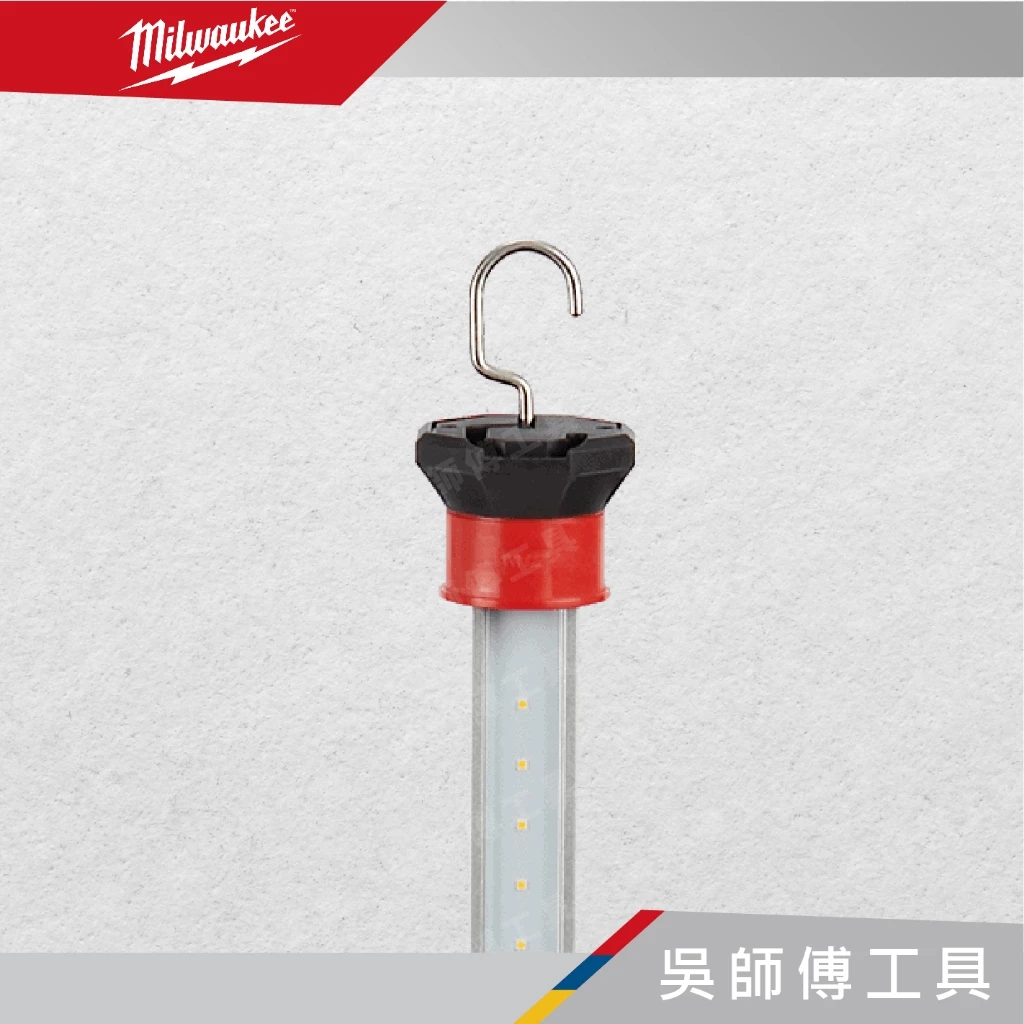 美沃奇 Milwaukee M12 UHL 12V鋰電LED檢修燈/工作燈/汽修救援專用(單機)