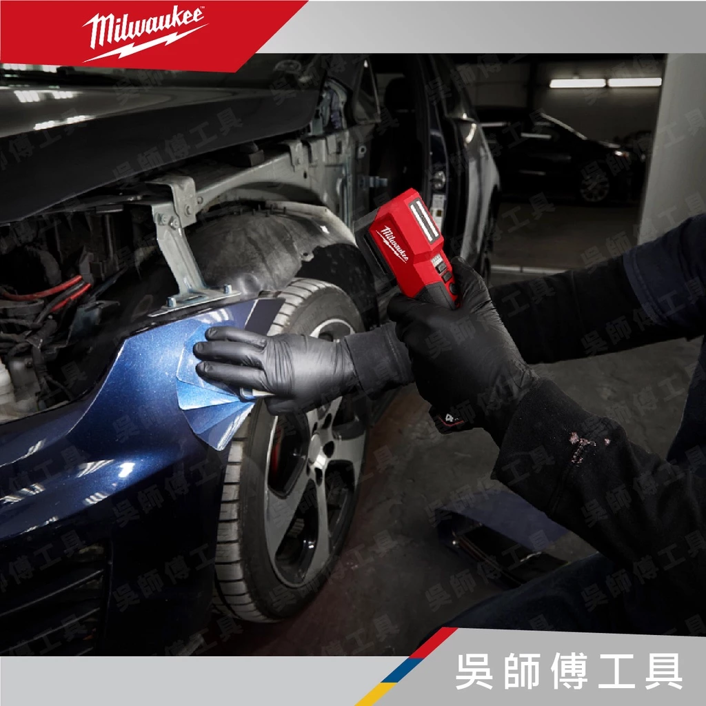 美沃奇 Milwaukee M12 CML 12V塗裝對色燈(單機)