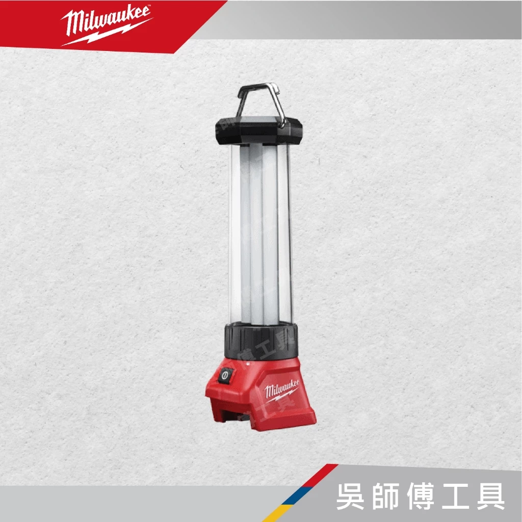 美沃奇 Milwaukee M18 LL 18V鋰電LED全照明燈(單機)