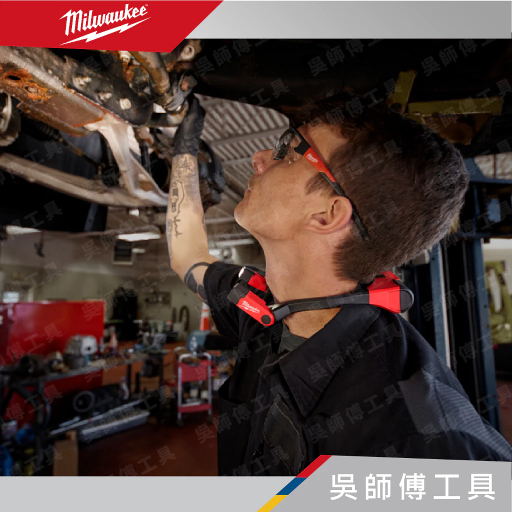 美沃奇 Milwaukee L4 NL400-301 隨身USB可調式頸燈400流明(工作頸燈)
