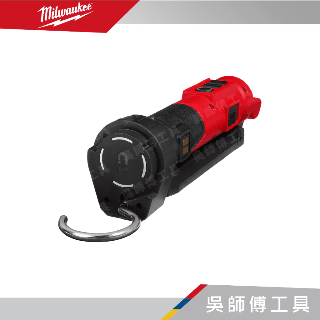 美沃奇 Milwaukee L4 SL550-301 隨身USB磁吸棒燈500LM(附3.0AH電池)