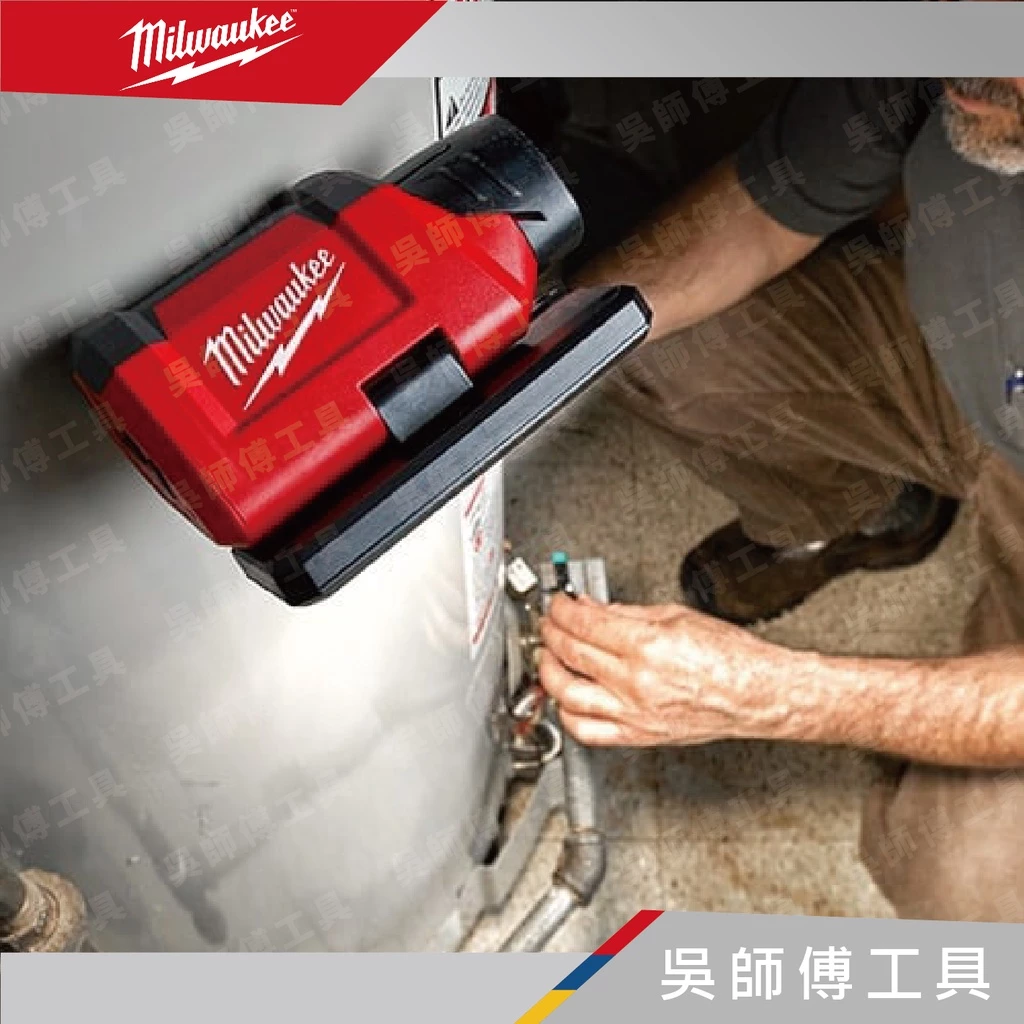 美沃奇 Milwaukee M12 PAL 12V鋰電磁吸區域泛光燈-附USB輸出(主機)