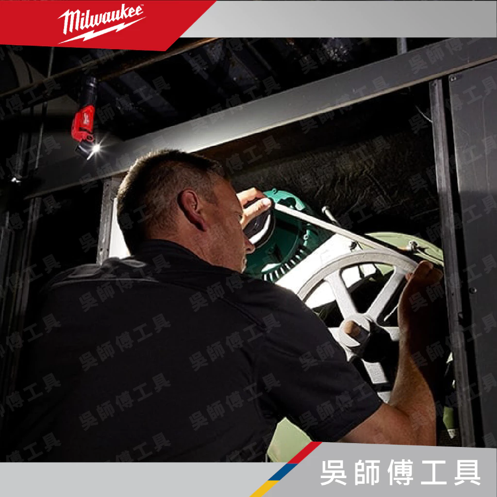 美沃奇 Milwaukee L4 PWL-301 隨身USB可調角度手電筒400LM 附3.0AH電池*1