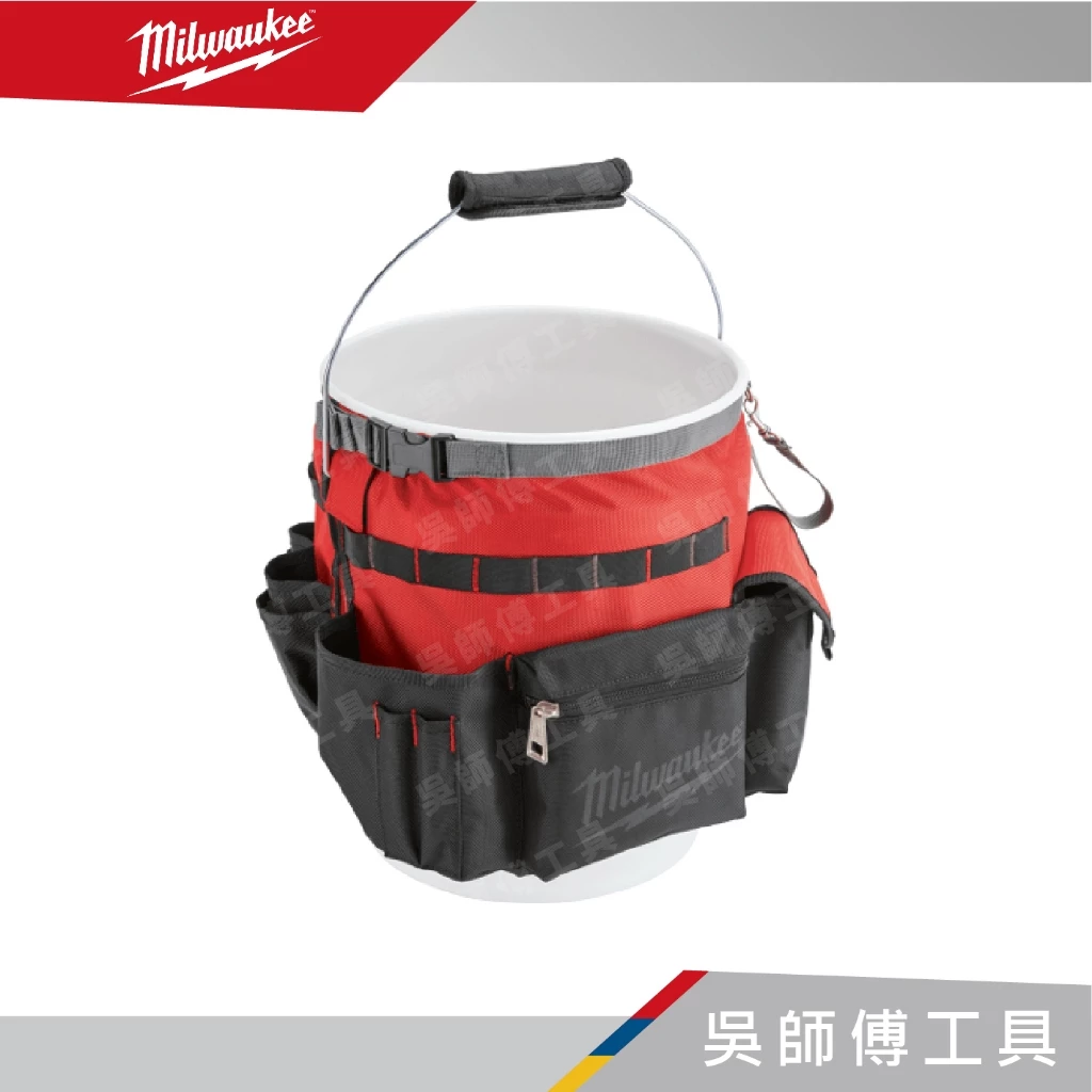 美沃奇 Milwaukee 48-22-8175 水桶工具袋