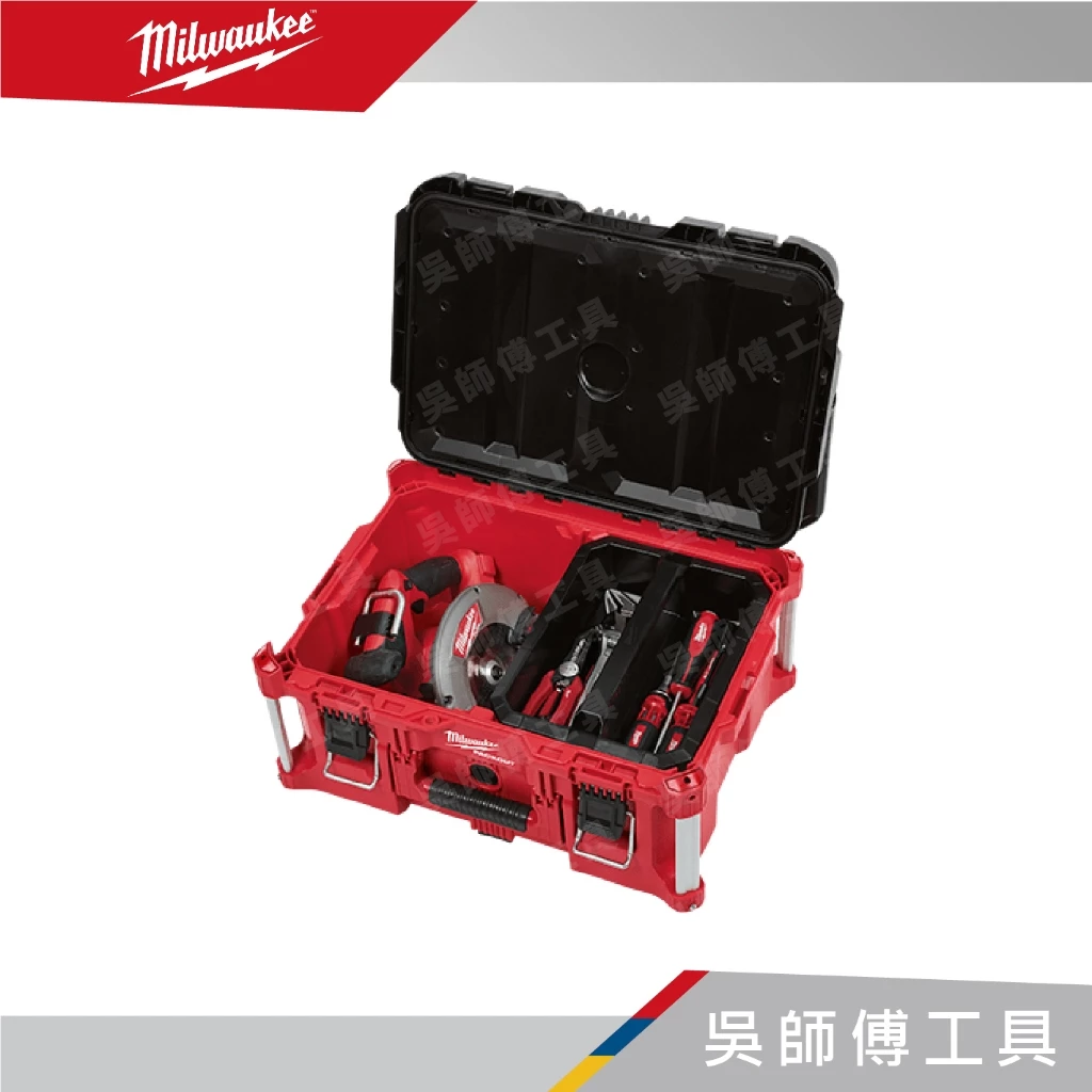 美沃奇 Milwaukee 48-22-8425 配套工具箱(大)