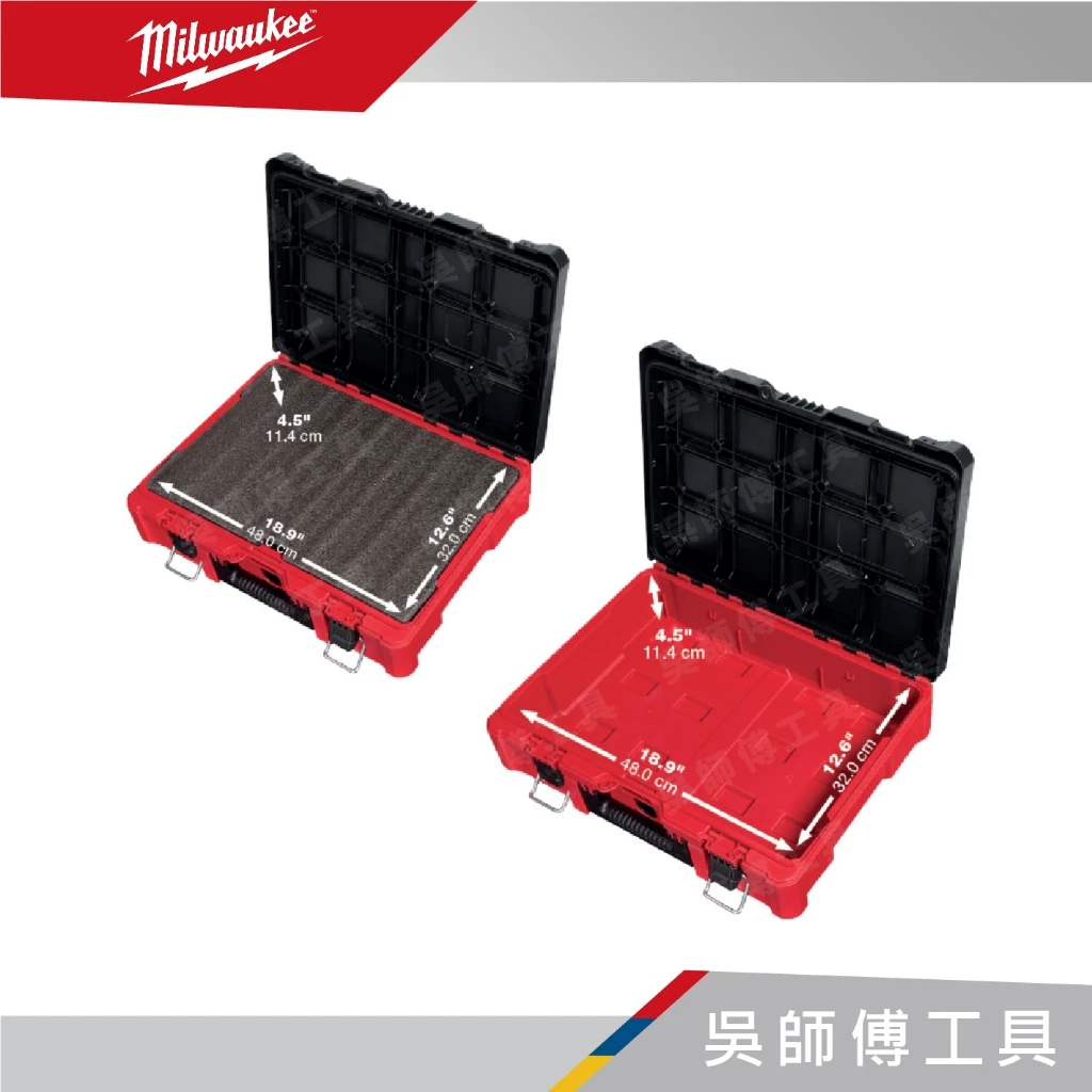 美沃奇 Milwaukee 48-22-8450 客製海綿配套工具箱
