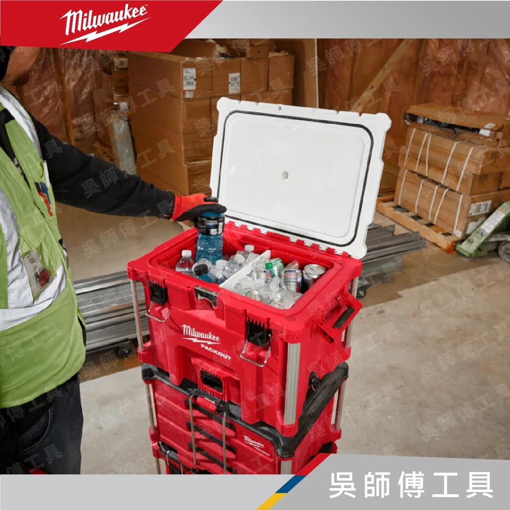 美沃奇 Milwaukee 48-22-8462 配套XL保冷箱