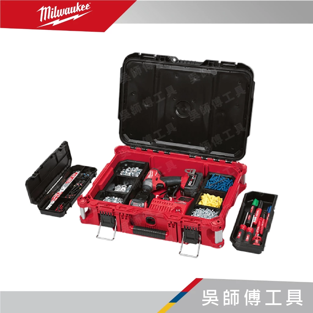 美沃奇 Milwaukee 48-22-8424 配套工具箱(中)