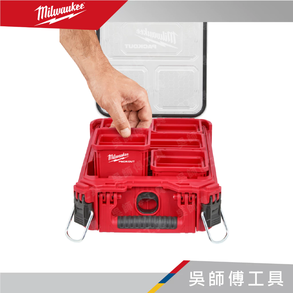 美沃奇 Milwaukee 48-22-8063 配套4