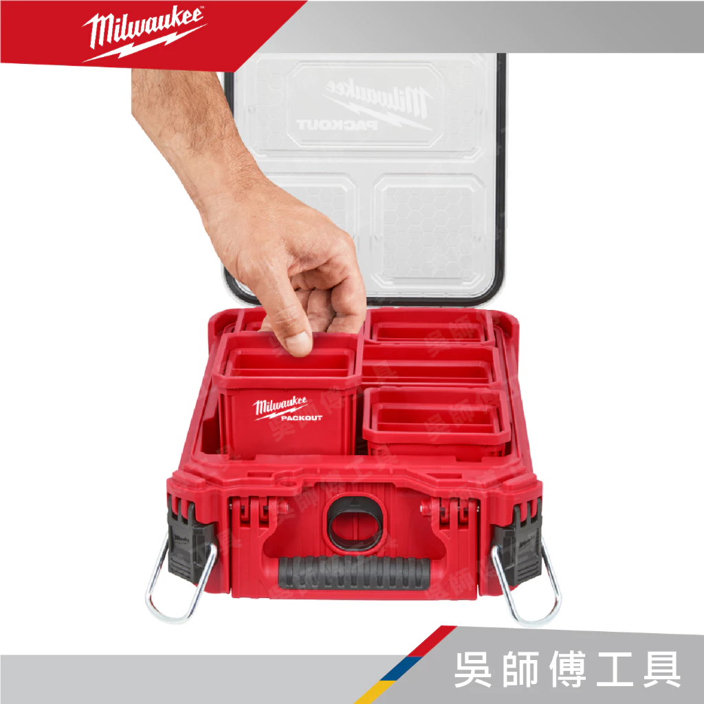 美沃奇 Milwaukee 48-22-8062 配套4