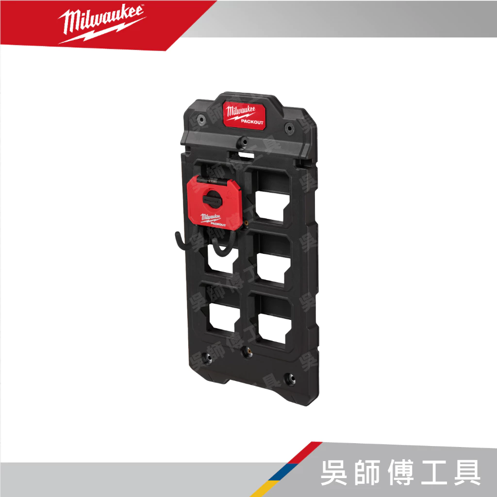 美沃奇 Milwaukee 48-22-8335 配套短彎掛勾