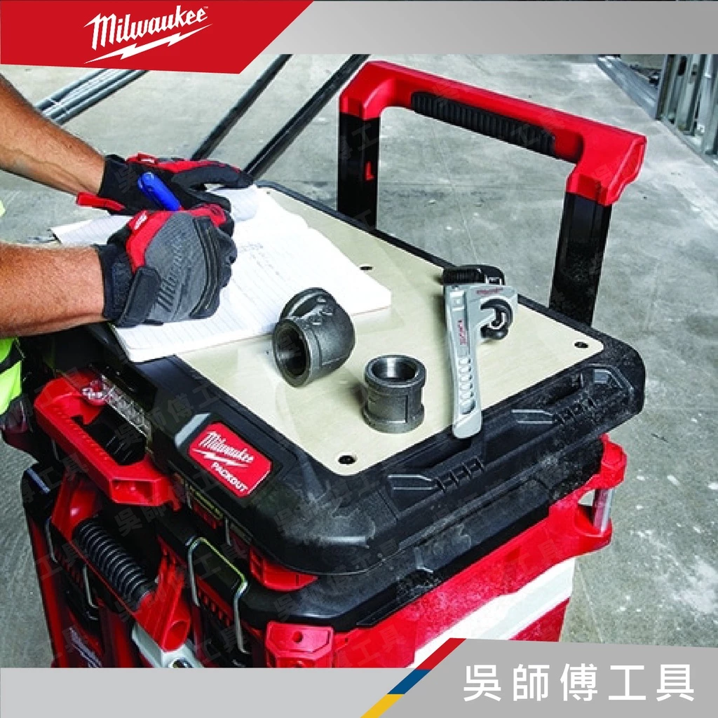 美沃奇 Milwaukee 48-22-8488 配套工作桌板