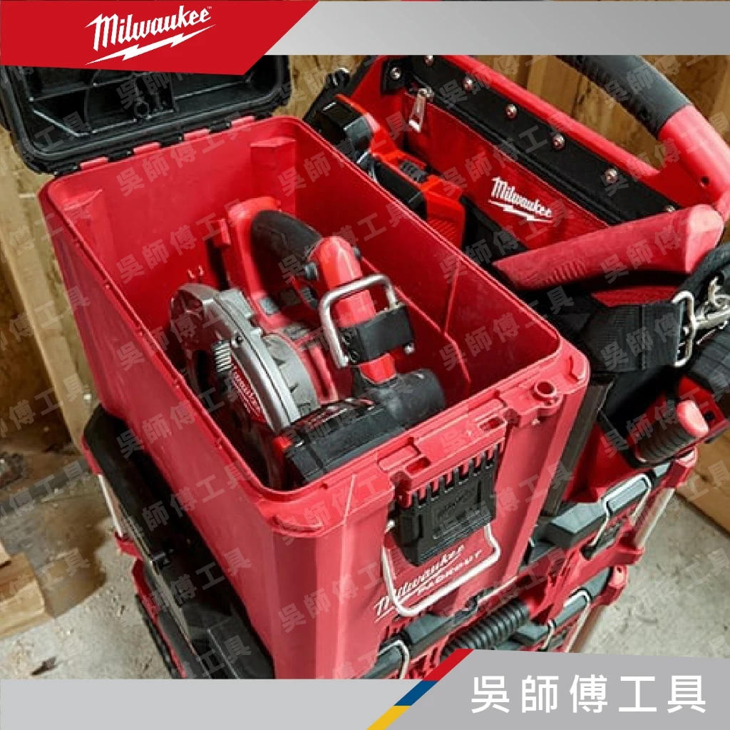 美沃奇 Milwaukee 48-22-8422 配套工具箱 (高)