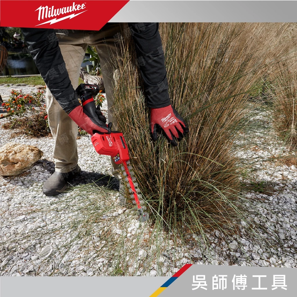 美沃奇 Milwaukee M12 FHT20 12V無刷8英吋修籬笆機