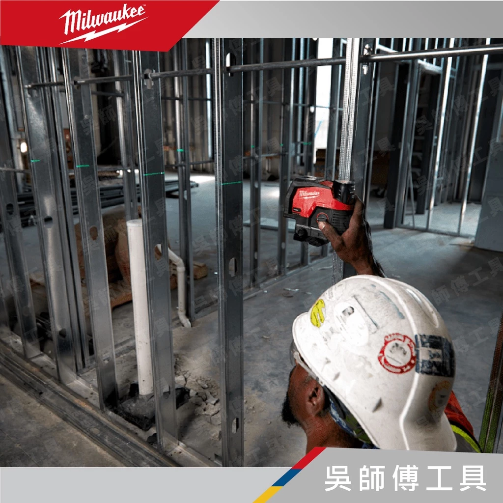 美沃奇 Milwaukee M12 CLLP 12V鋰電十字綠光雷射墨線水平儀(單機)