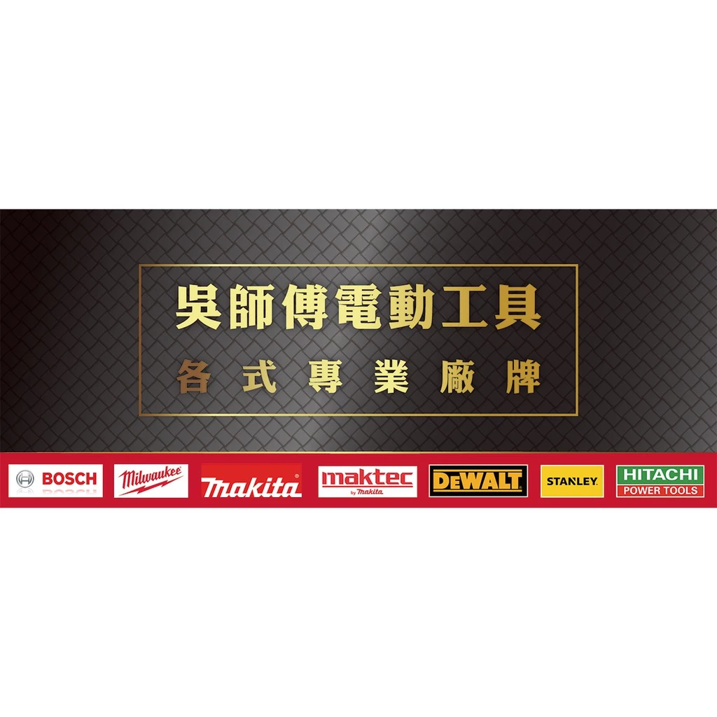 美沃奇 Milwaukee M12 IR38 12V鋰電棘輪扳手(單機)