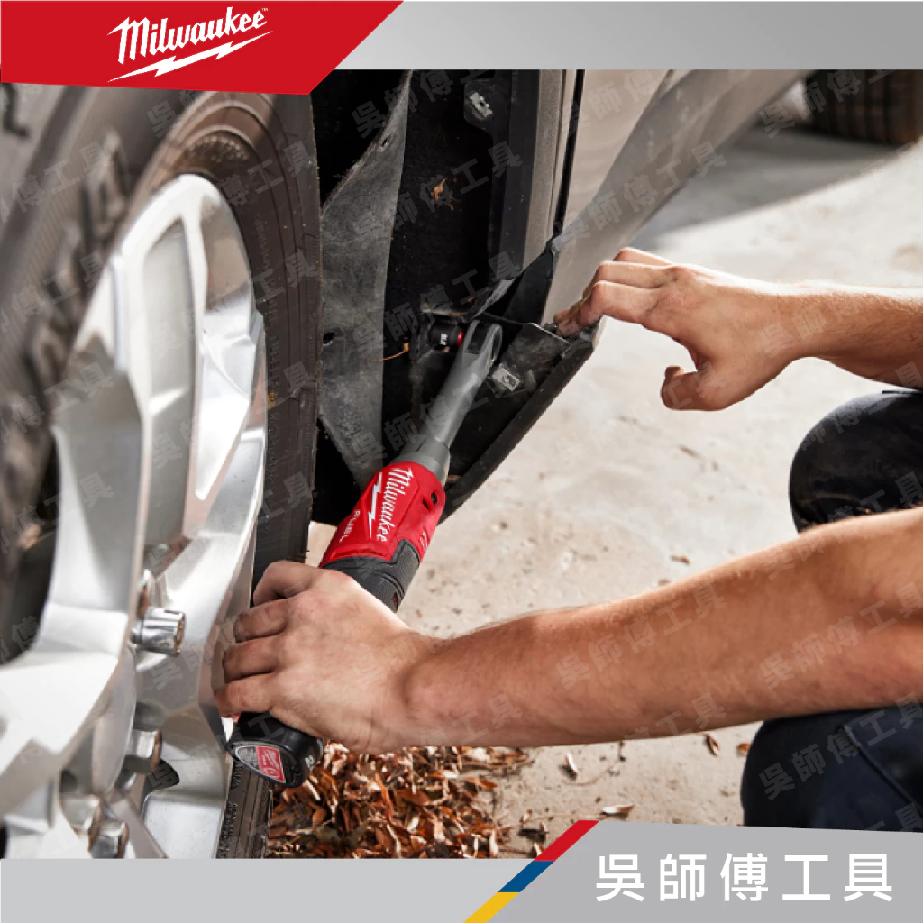 美沃奇 Milwaukee M12 FHIR14LR 12V無刷高速加長型2分棘輪扳手(單機)