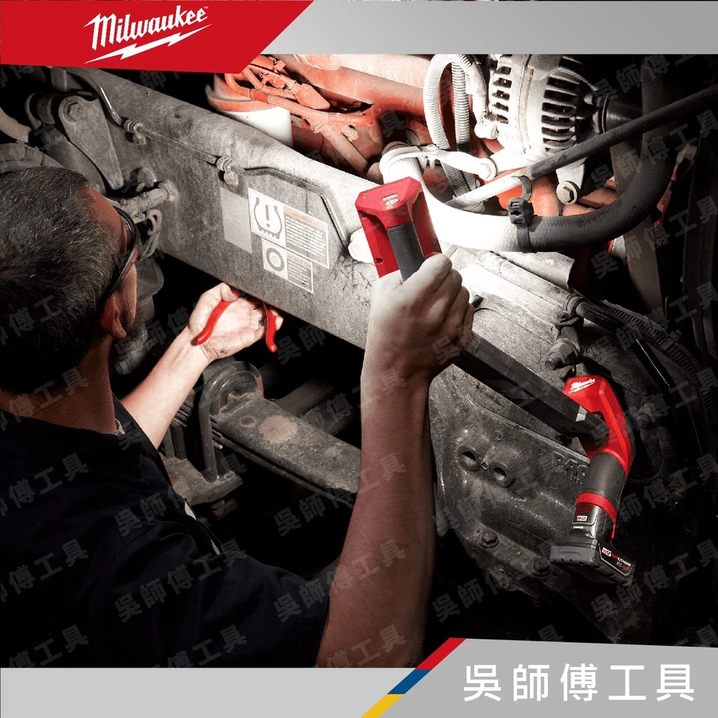 美沃奇 Milwaukee M12 UCL 12V底盤引擎蓋探照燈(適用汽修行業)(單機)
