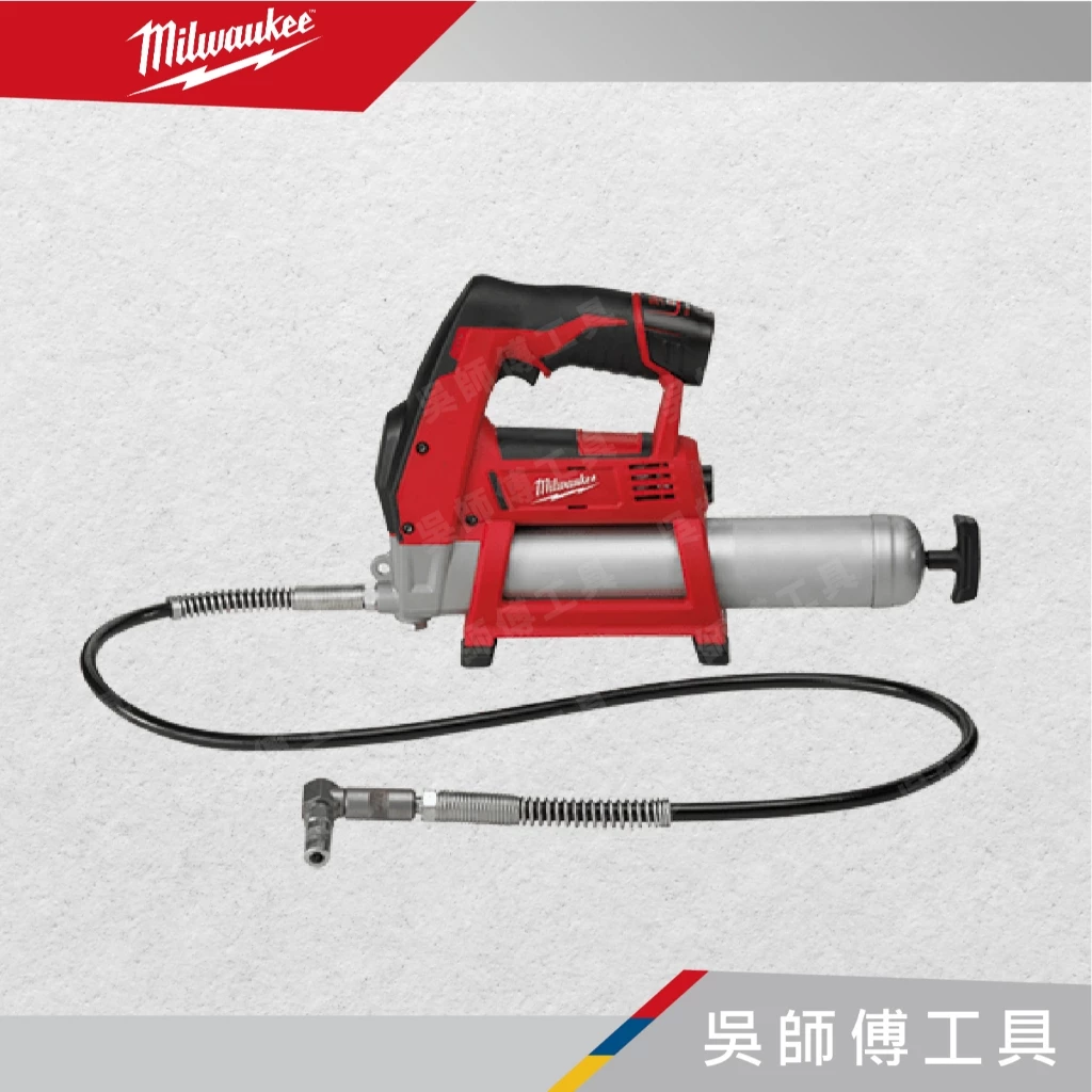 美沃奇 Milwaukee M12 GG 12V鋰電注黃油槍/電動牛油槍(單機)(附原廠提袋)