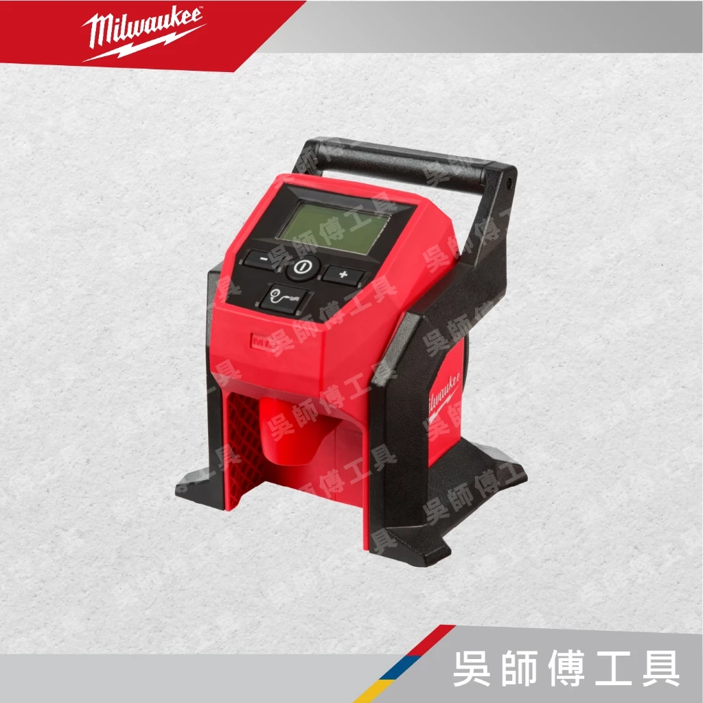 美沃奇 Milwaukee M12 BI 12V鋰電充氣機/打氣機/輪胎打氣機(單機)
