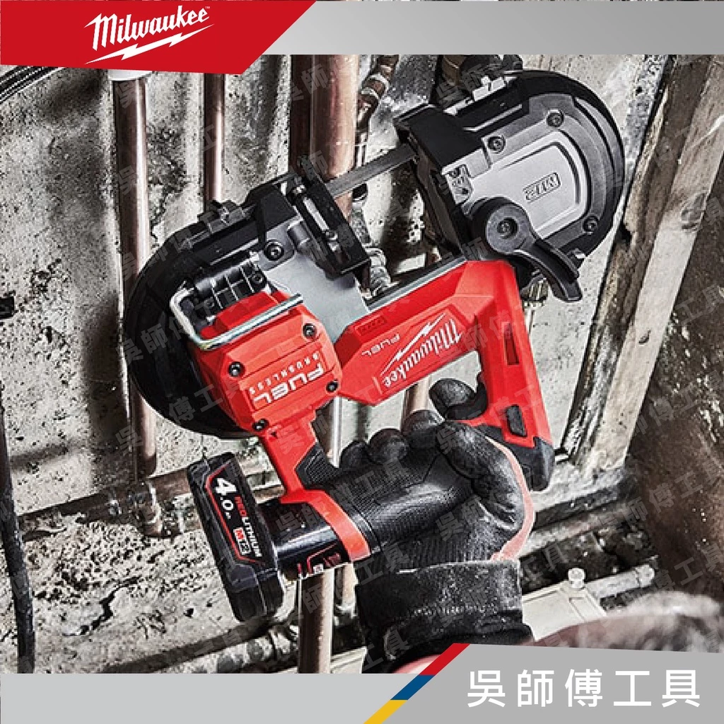 美沃奇 Milwauke M12 FBS64 12V無刷帶鋸機(有效切割尺寸64MM)(單機)