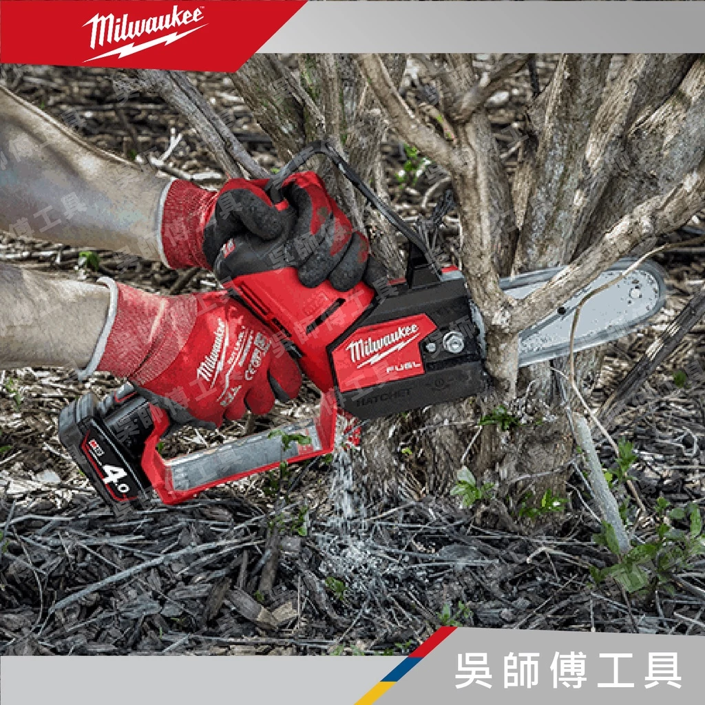美沃奇 Milwaukee M12-FHS 12V無刷6英寸手持鏈鋸機