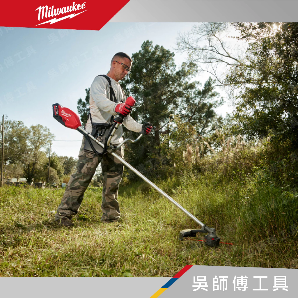 美沃奇 Milwaukee M18 FBCU 18V鋰電無碳刷背負式U型握把割草機(單機)