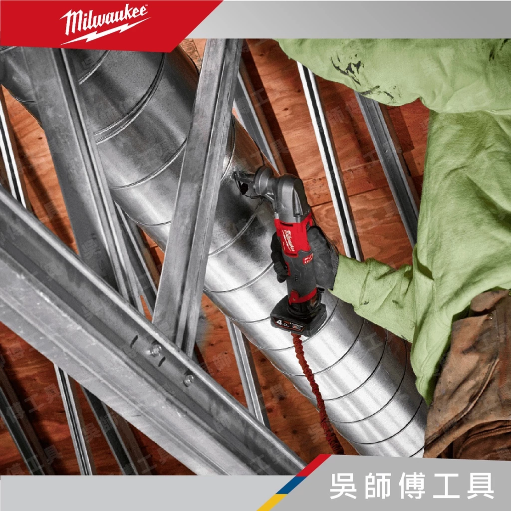 美沃奇 Milwaukee M12 FNB16 12V無刷浪板切割機(單機)(附箱)