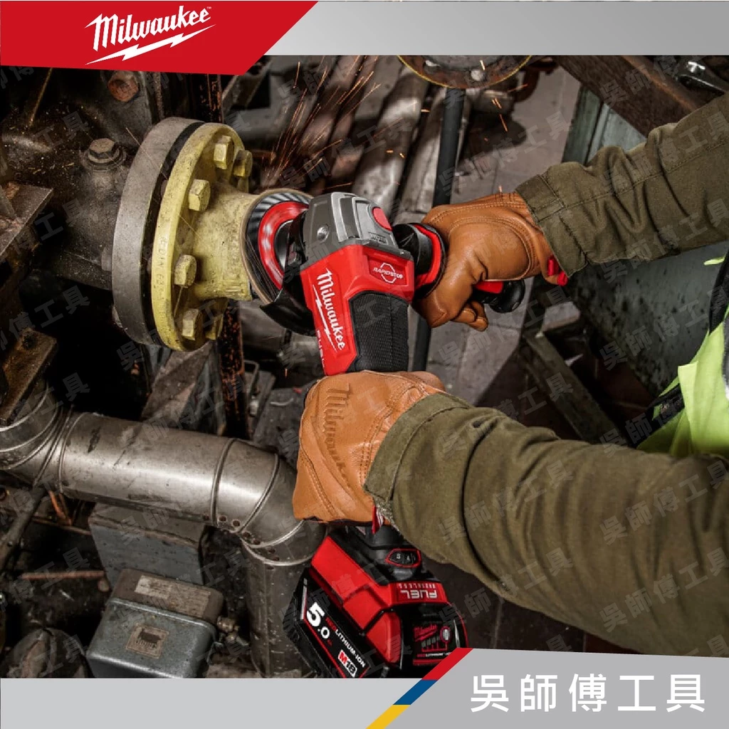 美沃奇 Milwaukee M18 FSAGV100XPDB 18V無刷可調速速停四英吋砂輪機(扳機開關)