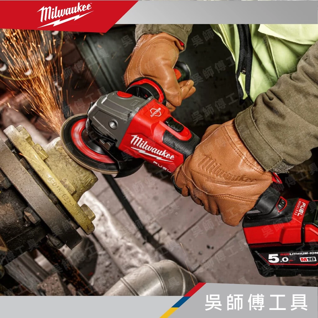 美沃奇 Milwaukee M18 FSAGV100XB 18V無刷可調速速停四英吋砂輪機開關)
