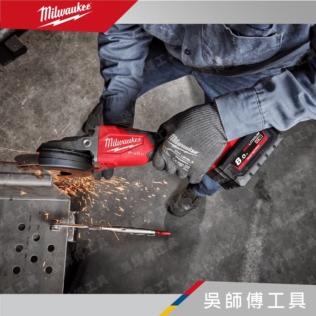 美沃奇 Milwaukee M18 FSAGF125XB 18V無刷五英吋扁頭砂輪機(推式開關)(單機)