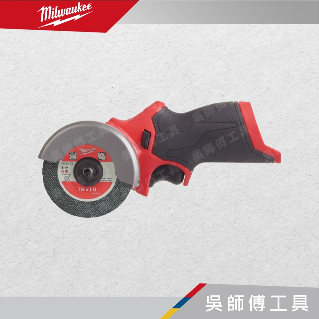 美沃奇 Milwaukee M12 FCOT 12V鋰電無刷3