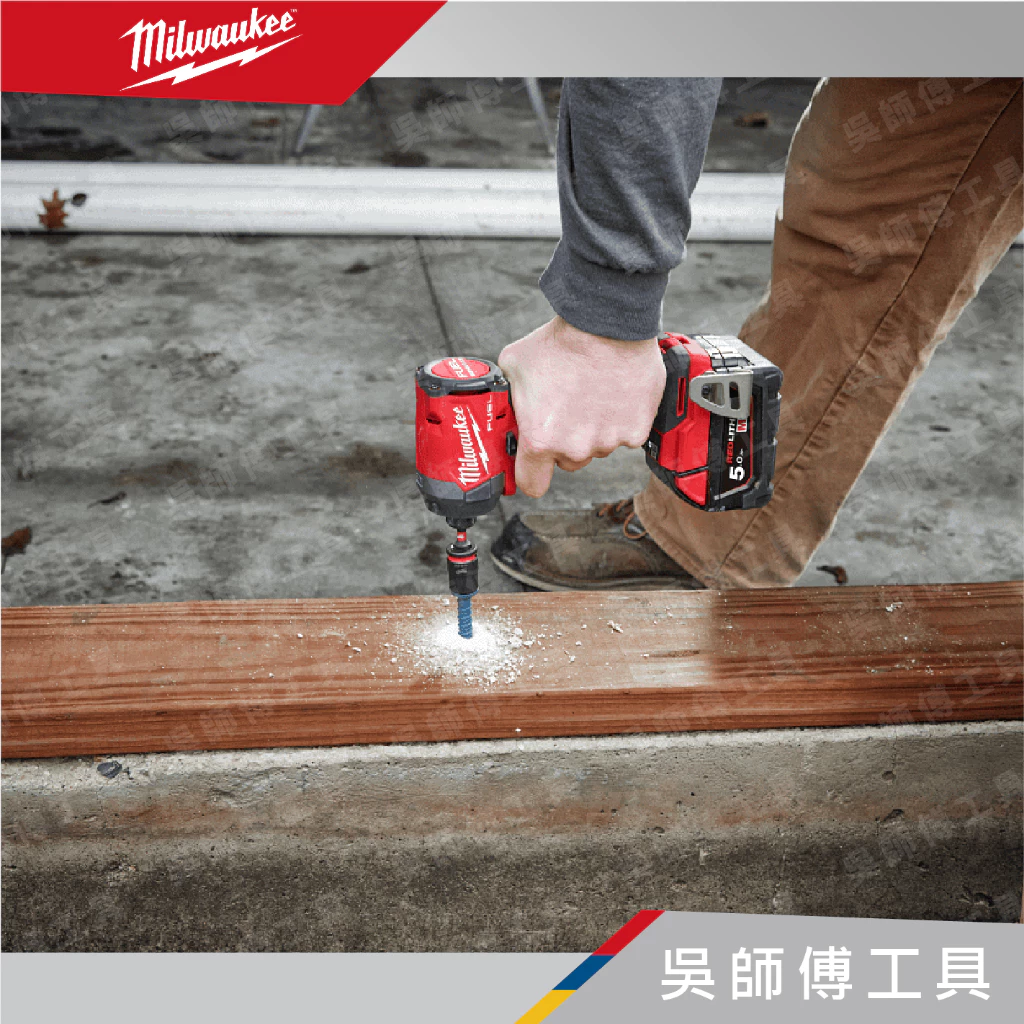 美沃奇 Milwaukee M18 FID3 18V無刷衝擊起子機(2023最新款)