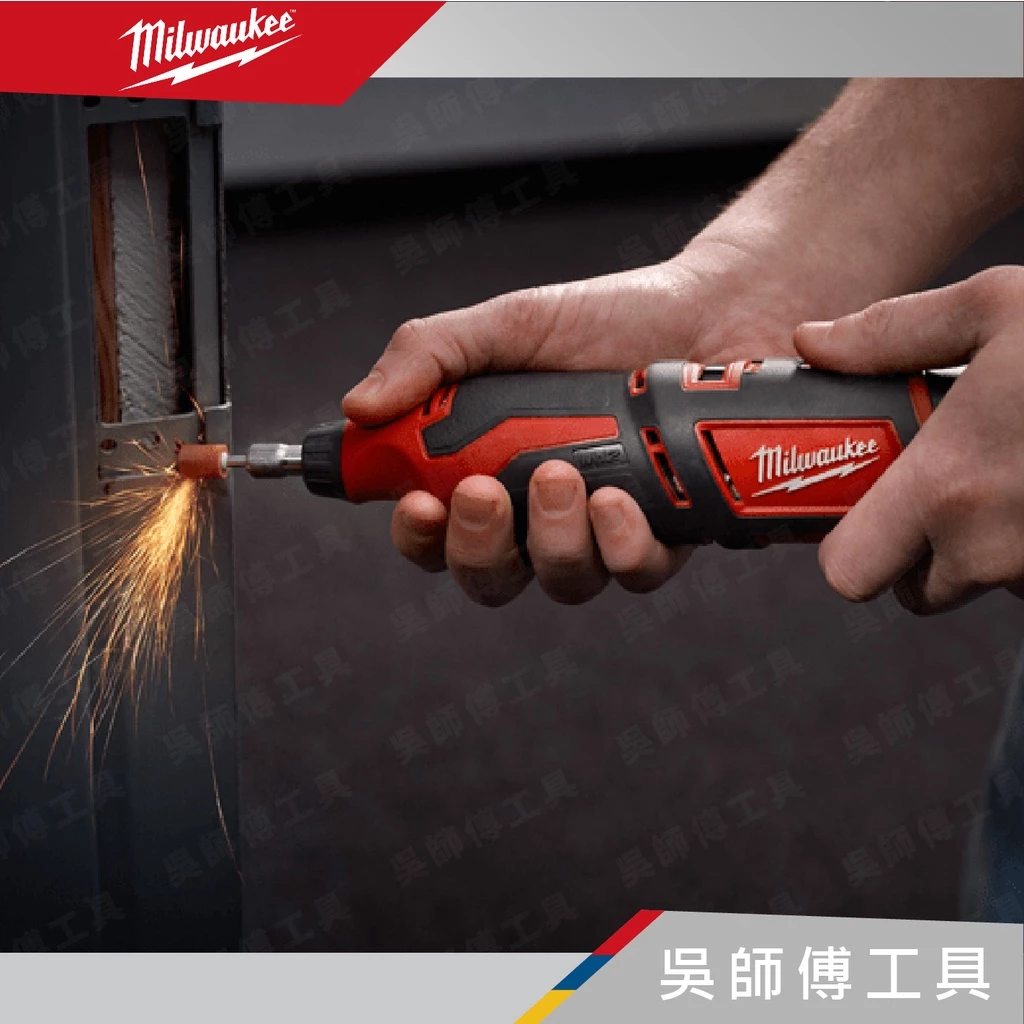 美沃奇 Milwaukee C12 RT 12V直柄刻磨機 (紙盒)