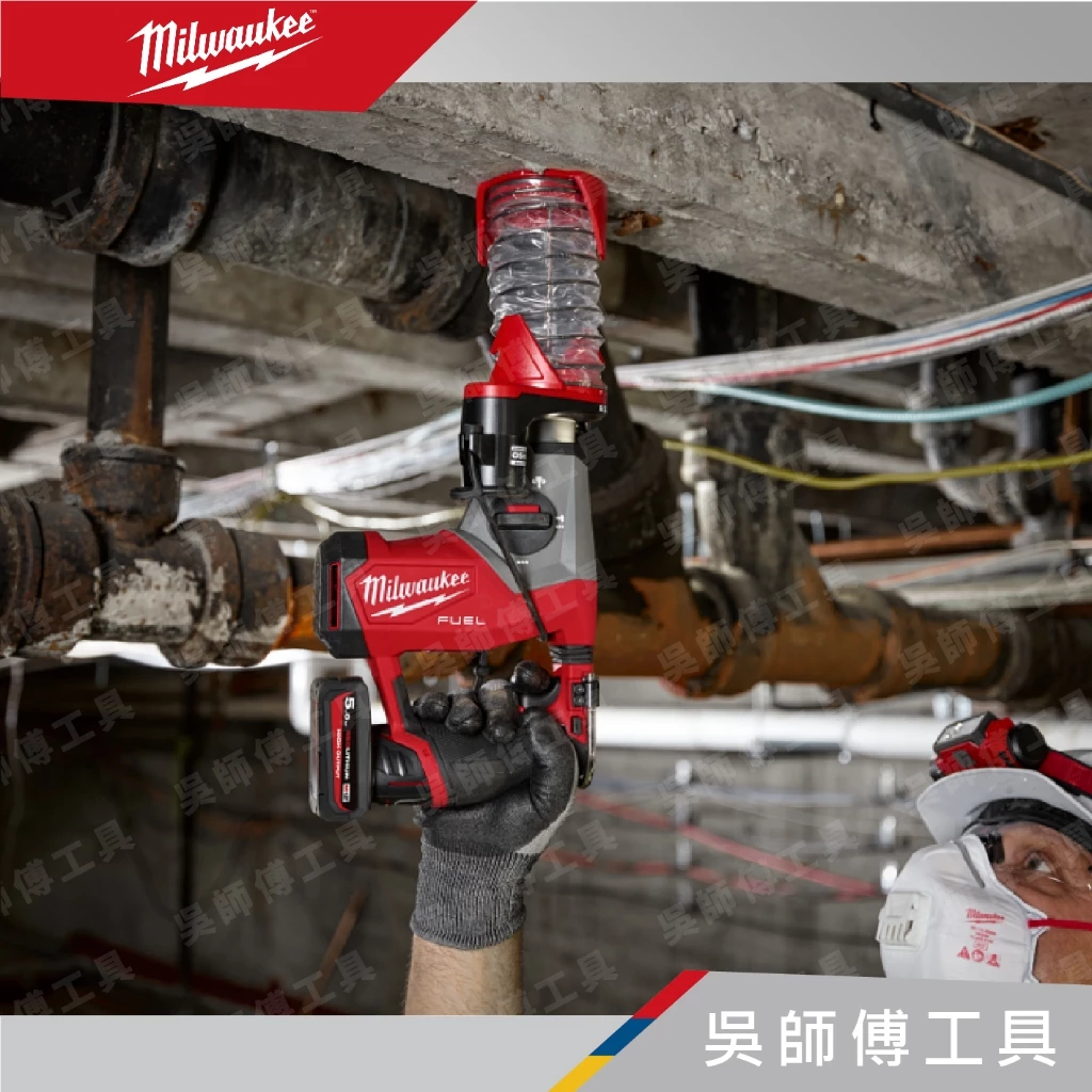 美沃奇 Milwaukee M12 FHAC16 12V無刷四溝三用鎚鑽(主機)