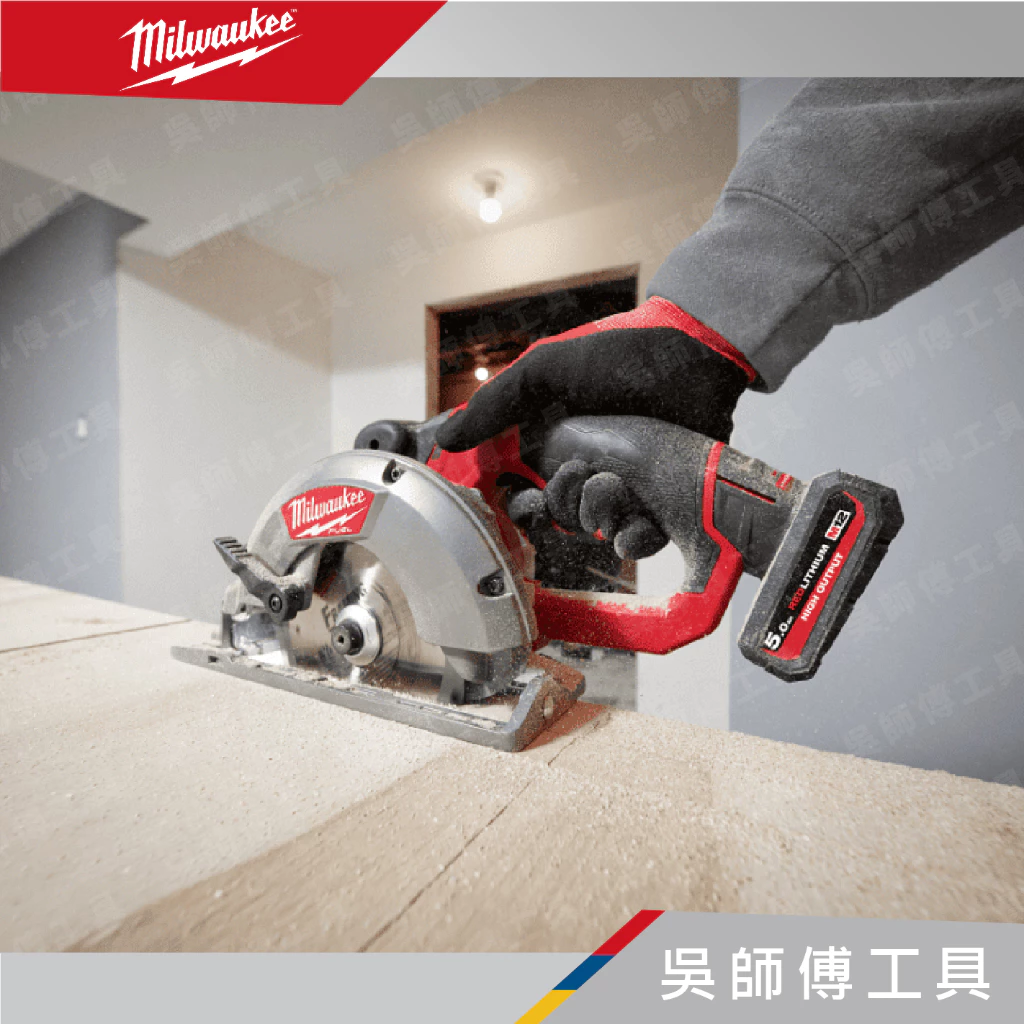 美沃奇 Milwaukee M12 HB5 12V高輸出5.0AH鋰電池