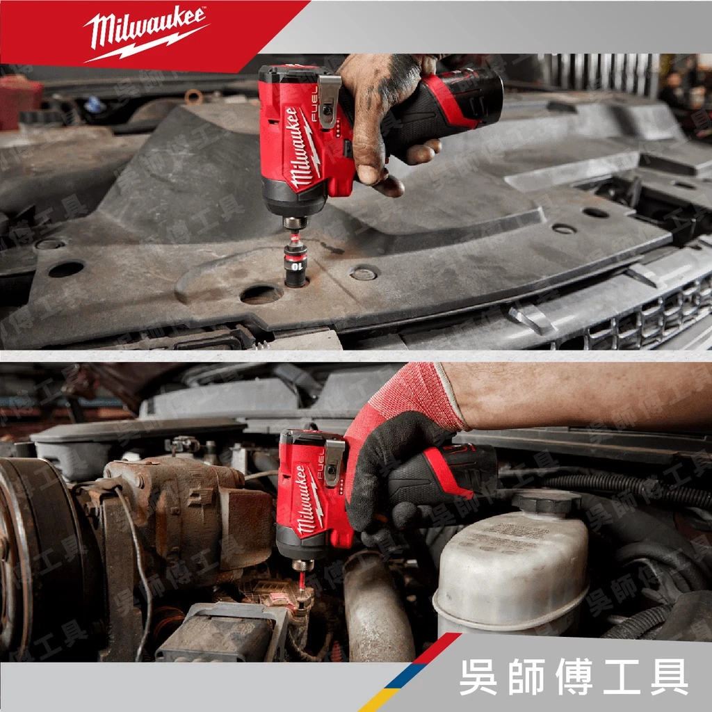 美沃奇 Milwaukee M12 FID2 12V無刷衝擊起子機 170Nm大扭力（最新款）