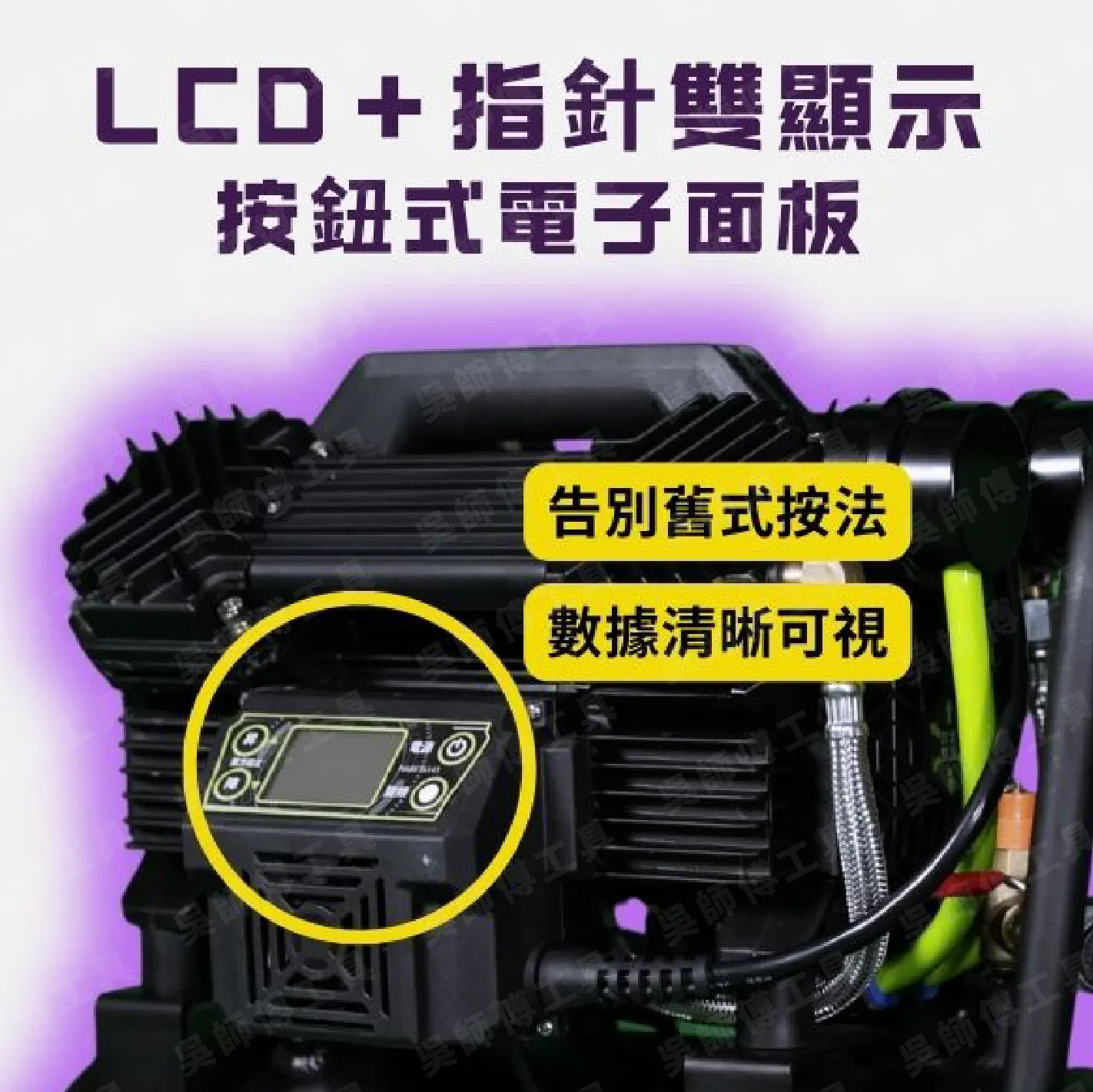 忍者無刷 F36 大怪獸無刷空壓機