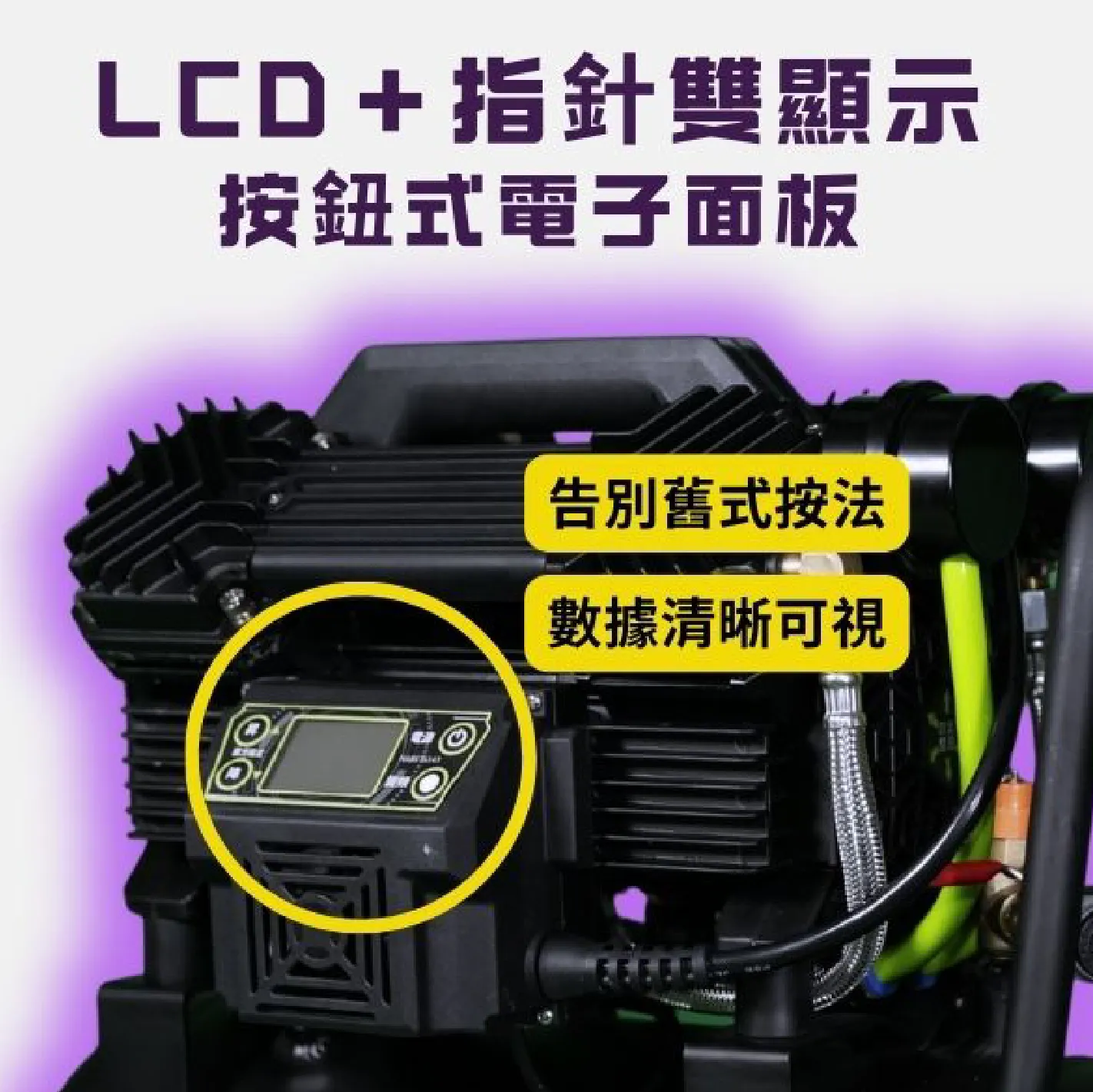 忍者無刷 T36 小怪獸無刷空壓機