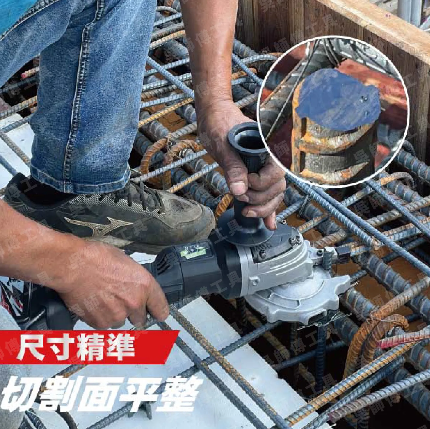 職人道 小金剛 H301金剛鋸鋼筋冷鋸機 31MM能力口徑