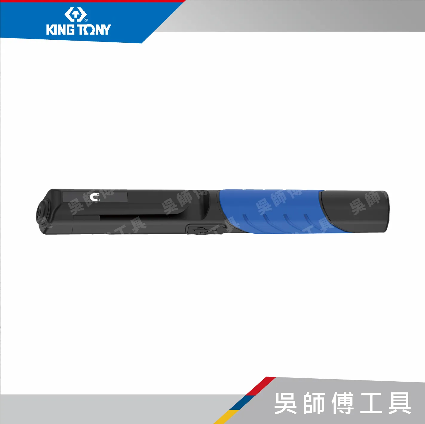 金統立 KINGTONY 台灣製 9TA282 3.5W可充電LED筆型燈 350流明