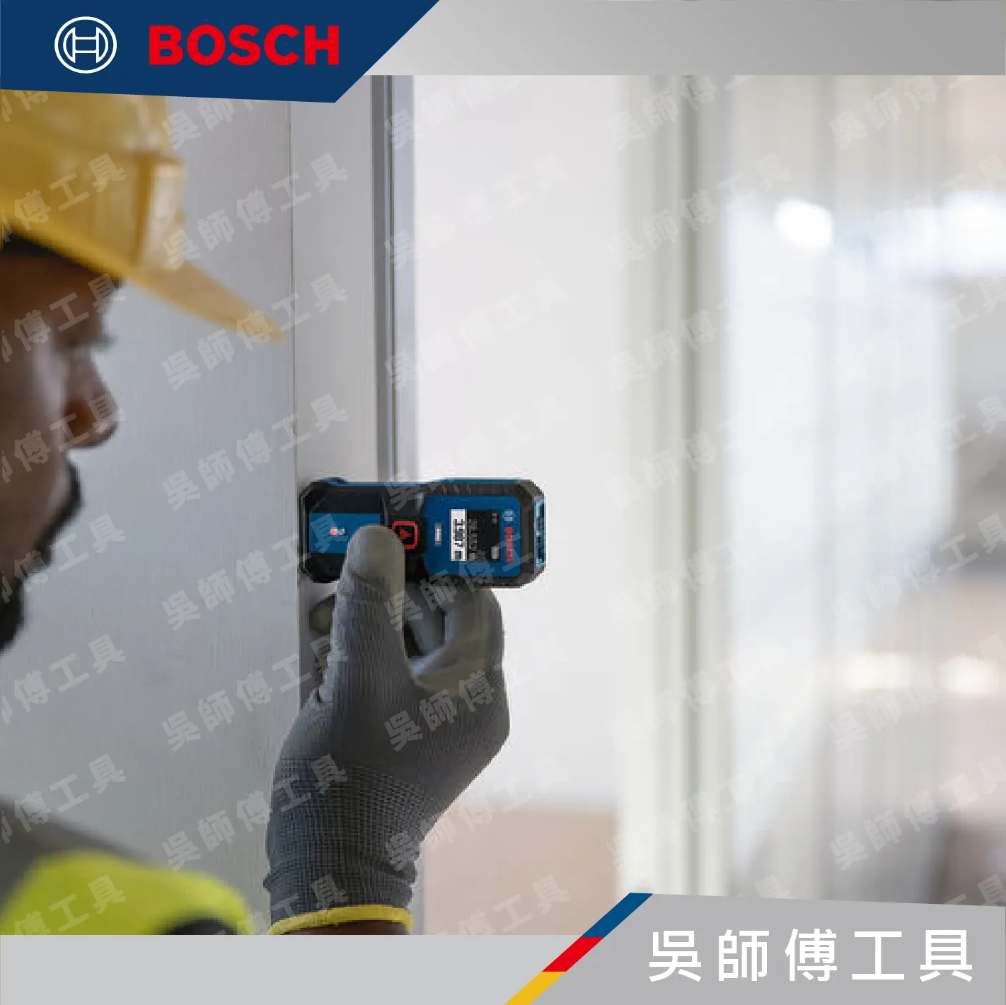 BOSCH GLM 50-21 紅光50米測距儀(2026新版)(無附電池)搭配四號*2