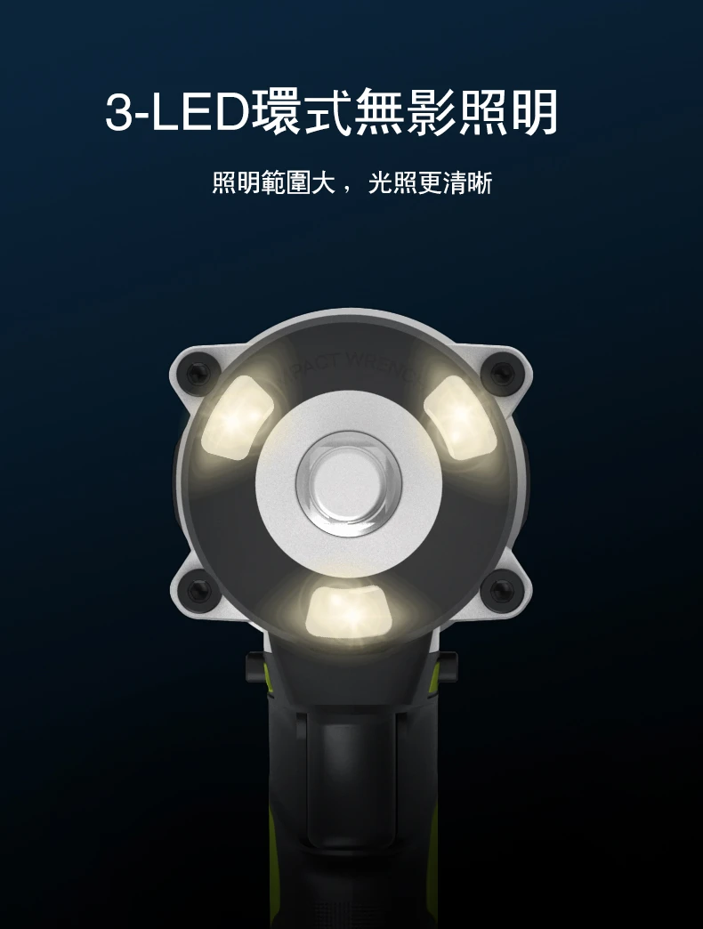 威克士WORX WU270 20V無刷中扭扳手機700Nm