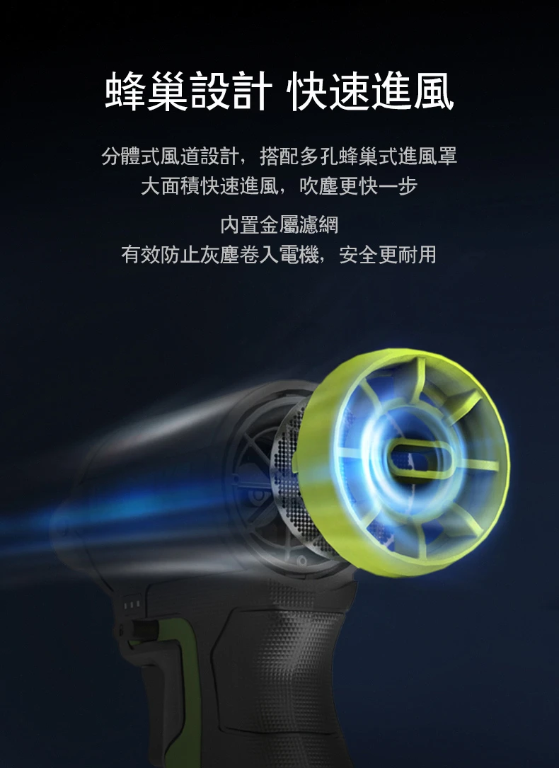 威克士WORX WU094(綠)吹塵槍(主機)