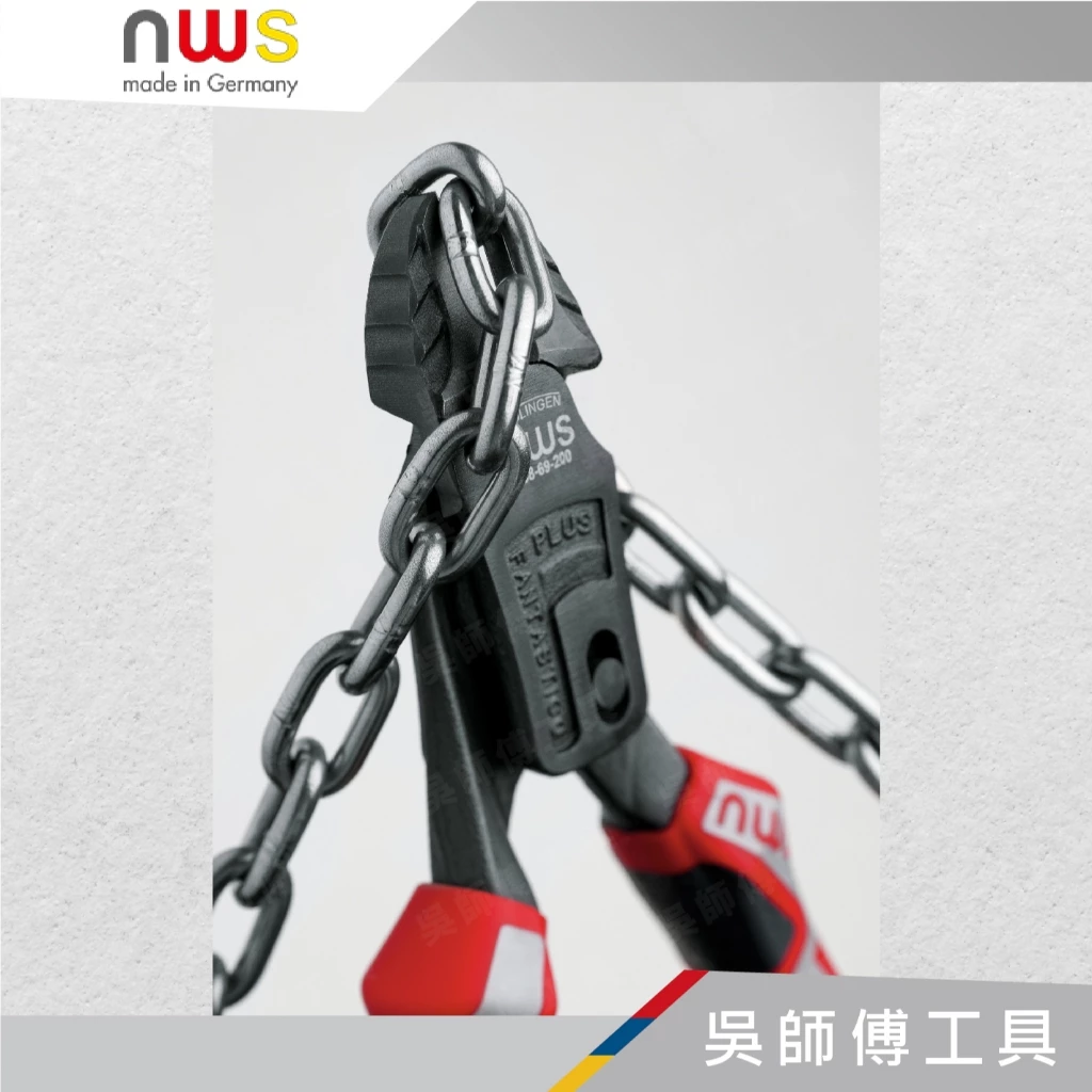 德國 NWS 138-62-200 8吋 200mm 省力斜口鉗(適用螺栓.釘子.鉚釘.硬線)	