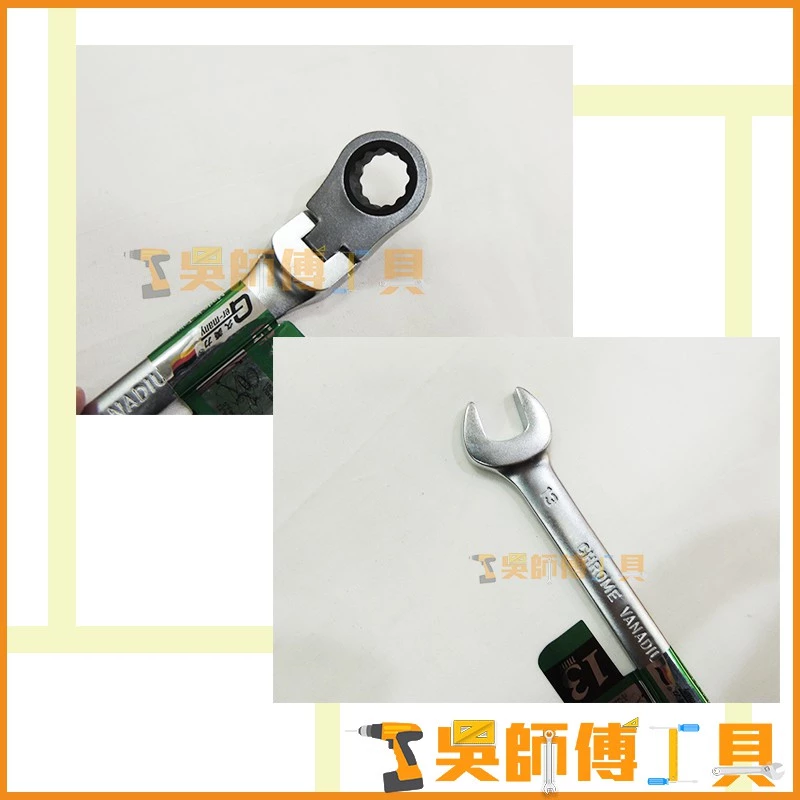 久美力 G-er-many 短搖頭式棘輪梅開扳手