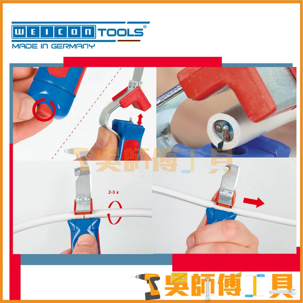 德國 WEICON NO.4-16 4-16mmφ 電纜剝皮刀/剝線鉗