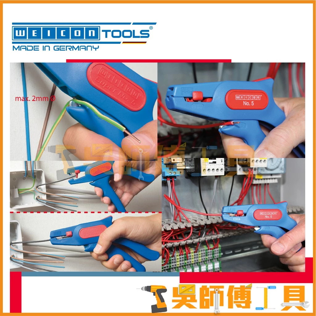德國 WEICON 24-10AWG NO.5剝線鉗 0.2-6.0mm2