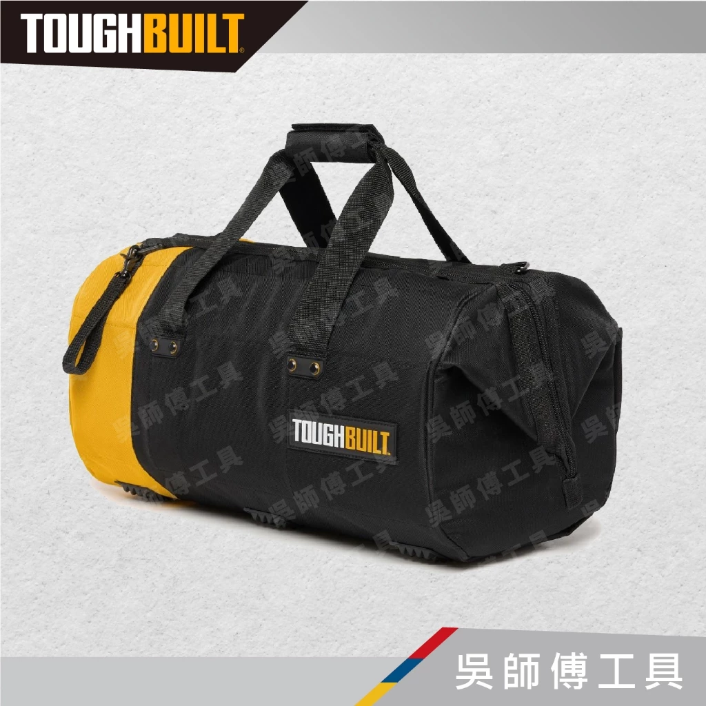 TOUGHBUILT 托比爾 TB-60-12 開口軟包-12吋